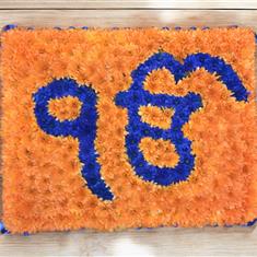 EK ONKAR SYMBOL